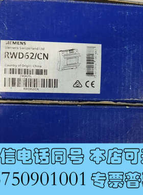 全新RWD62/CN控制器，原装正品带原厂包装，适用于询价