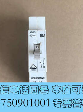 全新AD1S-Y59-10断路器AD1S-B2-A0-DN美国1询价