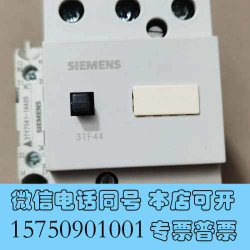 全新〈287〉SIEMENS/ 接触器3TF44 11-0询价