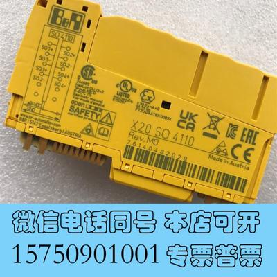 全新贝加莱模块X20SO4110,,生产日期2024.5需询价