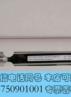 全新Mettler Toledo 30090337 Compac询价
