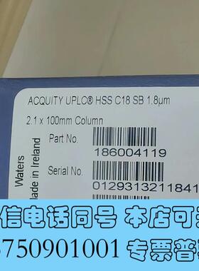 全新waters货号186004119HSS C18需询价