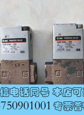 全新拆机SMC电磁阀VNB104A-10A，日本原装，质量杠杠的询价