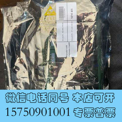 全新SAM模块SIM401.SAM401询价
