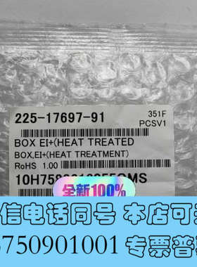全新岛津气质离子源盒 225-17697-91询价
