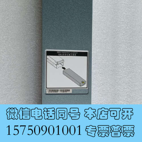 全新STL2BATTA01存储电池BBUS5300 V3询价