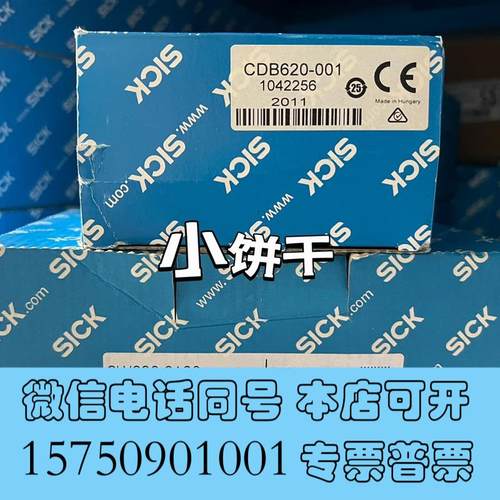 全新德国SICK西克CLV630-6120订货号1041977带需询价