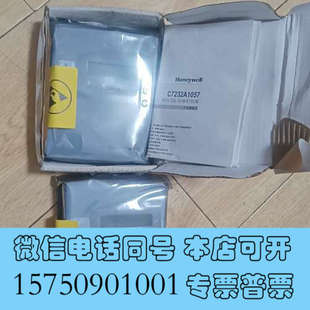 全新霍尼韦尔C7232A1057霍尼韦尔Honeywell询价
