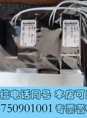 全新哈希全新COD组合阀，货号：YY0000156，CODMAX询价