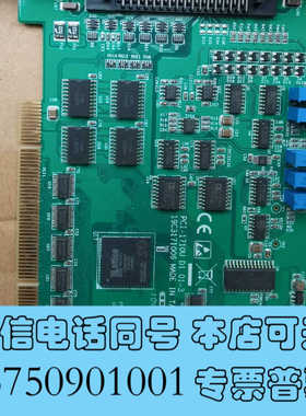 全新研华多功能数据釆集卡PCI-1710U D1 工控机控制卡询价
