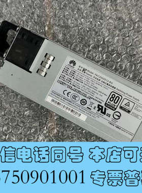 全新PAC2000S12-BG电源2000瓦 便宜出  一个询价