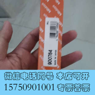 全新三丰全新原装正品配件900764 三丰高度计配件 高度仪配件询价