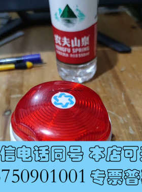 全新英国Hosidae Besson  声光报警，0832-cp询价