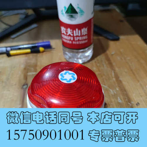 全新英国Hosidae Besson  声光报警，0832-cp询价