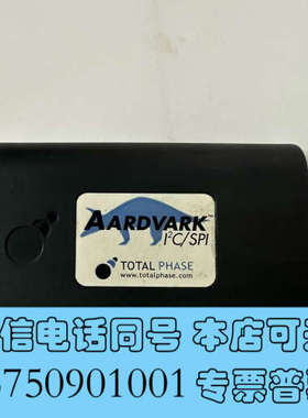 全新TotalPhase Aardvark I2C/SPI Ho询价