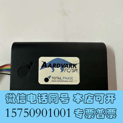 全新TotalPhase Aardvark I2C/SPI Ho询价