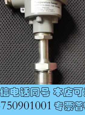 全新2-2-1丹佛斯温度传感器MBT5116-B001-5需询价
