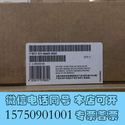 全新6ES7 972-0AA02-0XA0 全新中继器模块询价
