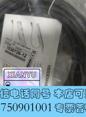 全新lC495FLC195F电缆1036726-12未拆需询价