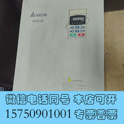 全新台达VFD-B变频器45KW，VFD450B43A询价