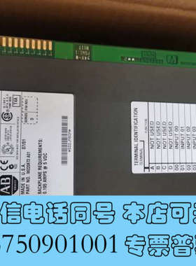 全新1771-IAD二手拆机，功能正常，质量包好，充新成色询价