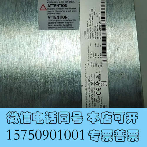 全新AB罗克韦尔驱动2097-V32PR2-LM 原装拆机件 实询价