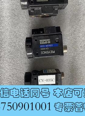 全新基恩士KEYENCEXG-H500MCV-035需询价