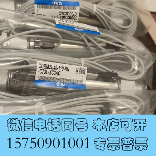 全新马扎克小巨人机床VCN库气缸 CDBM2U40-110-R需询价