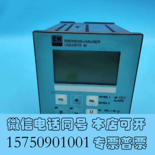 全新ENDRESS+HAUSER LIQUISYS-M控制器CL询价
