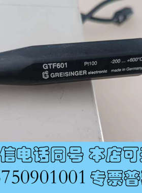 全新出售德国FREISINGER GTF601及控制盒PT100询价
