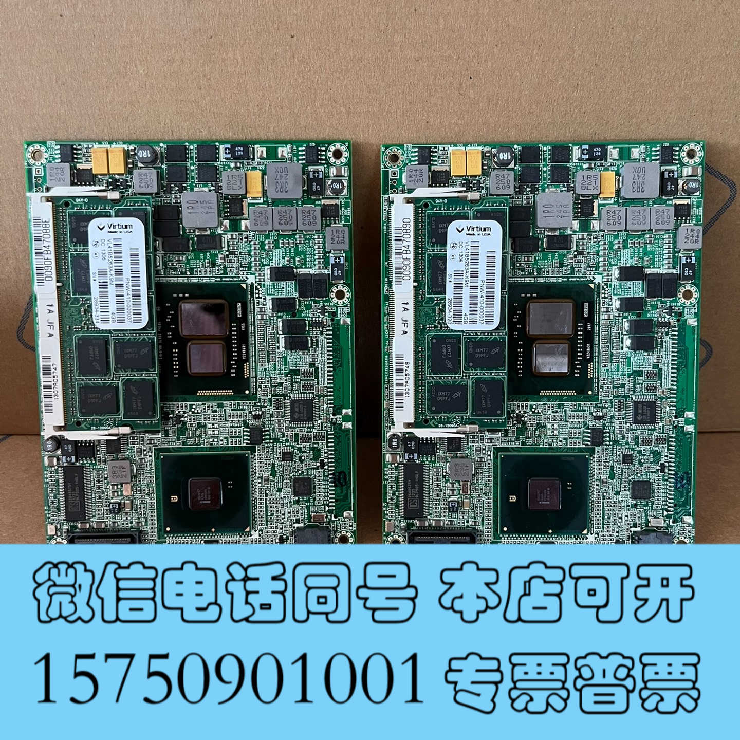 全新瑞传PCOM-B216VG-ECC-P4506-PAN PC询价
