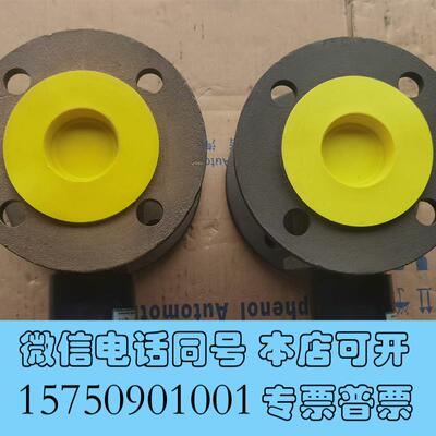 全新HONSBERG豪斯流量计流量开关需询价