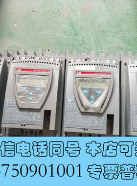 全新ABB软启动器PST142，PST系列75kw/90kw，现询价