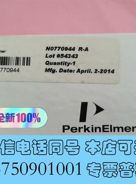 全新径向观测窗N0770944(TCP0Ptima光谱仪上用需询价