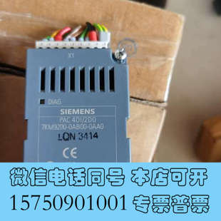 全新7KM9200-0AB00-0AA0二手拆机,功能正常询价