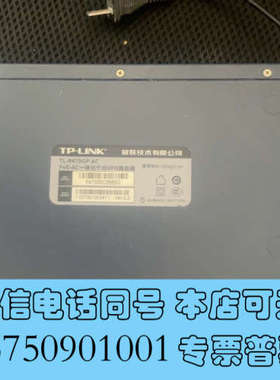 全新TP-LlNK TL-R479GP-AC  POE·AC一体询价