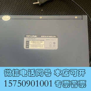 R479GP 全新TP LlNK POE·AC一体询价