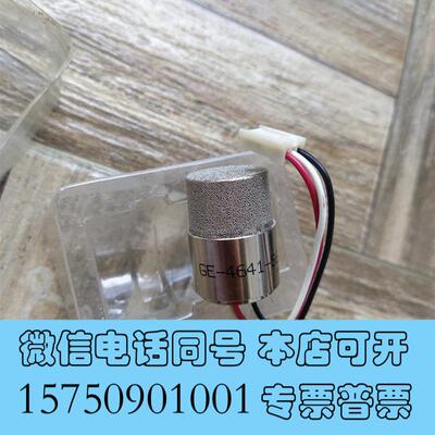 全新RIKENKEIKI理研气体探头(传感器)GE-4641需询价