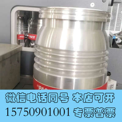 全新普发 Pfeiffer 普发分子泵 Hace300 分子询价