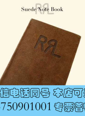 全新rrl noteboo笔记本，香港表叁道V纪念版，全新带询价