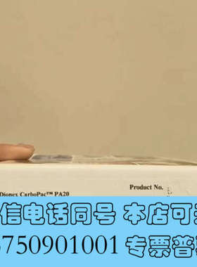 全新060144.Dionex CarboPac PA20保护柱询价