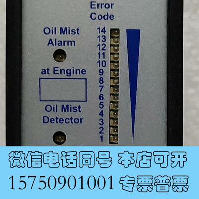 全新油雾探测器复示器11506需询价
