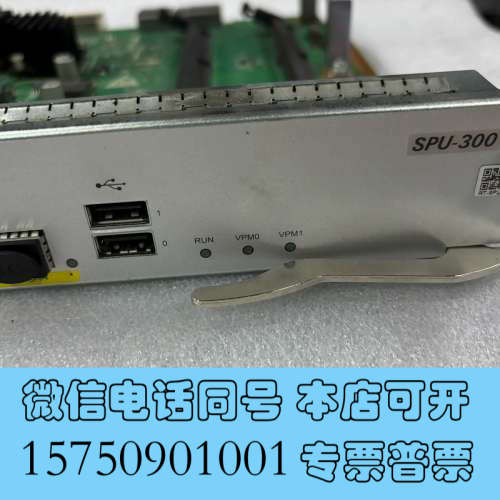 全新华三MSR5660业务卡SPU-300，万兆光纤卡询价