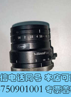 全新多个kowa LM35HC，f=35mm/F1.4 kow询价