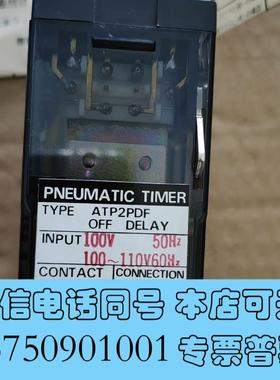 全新FUJIATP2PDF气动定时器,型号ATP2PDF,需询价