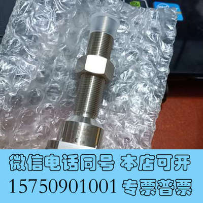 全新L32/40转速探头JAQUET DSF1410.03AHV询价