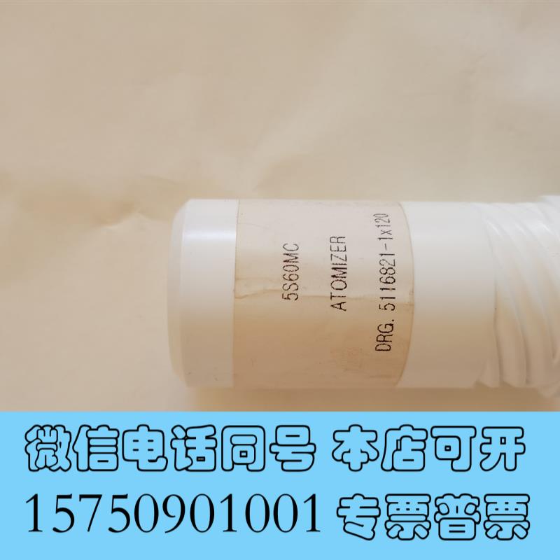 全新MAN,s60mc喷油嘴看需询价