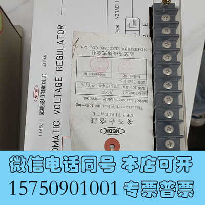 全新VZRAB-1S（P）全新原厂件可议价询价