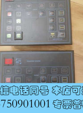 全新SCHOTTEL船舶侧推车钟和控制模块询价