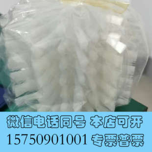 全新刷子 1347 价格再议询价 规格型号：SVD